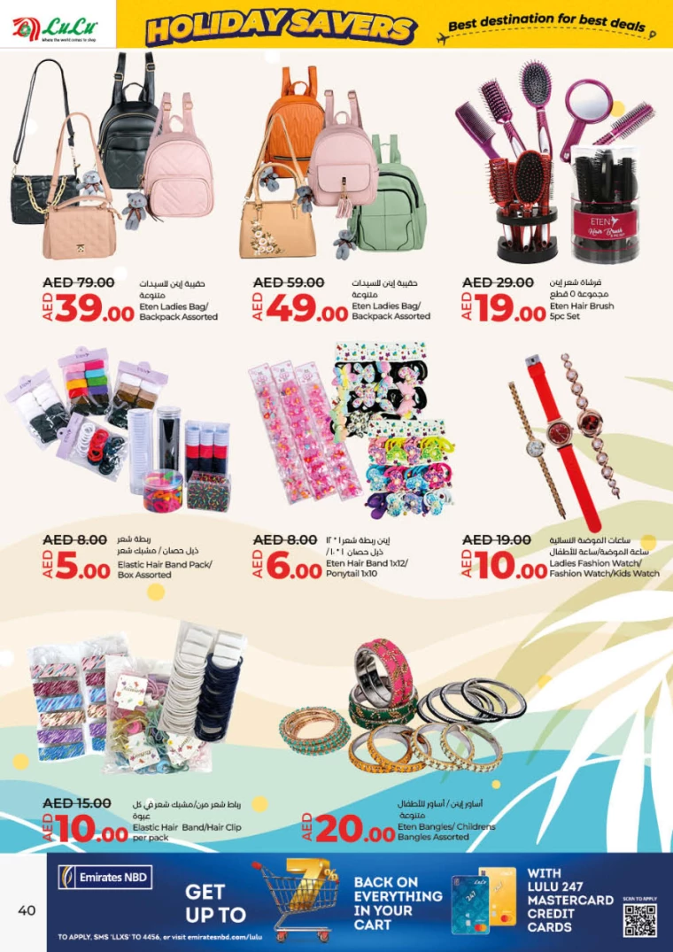 Lulu-Offers-All-Branches-June-27-2024-39