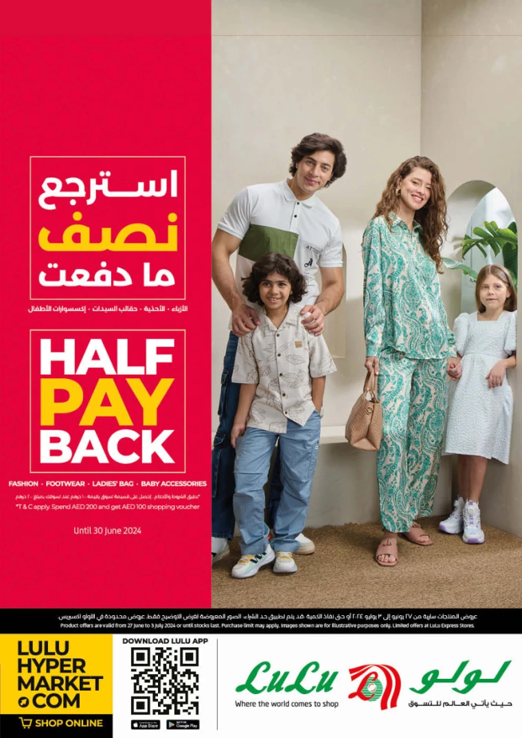 Lulu-Offers-All-Branches-June-27-2024-44