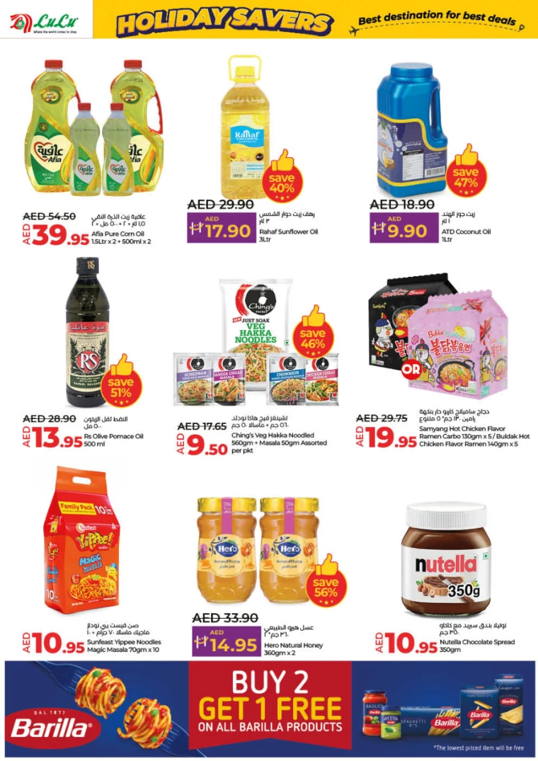 Lulu-Offers-All-Branches-June-27-2024-7