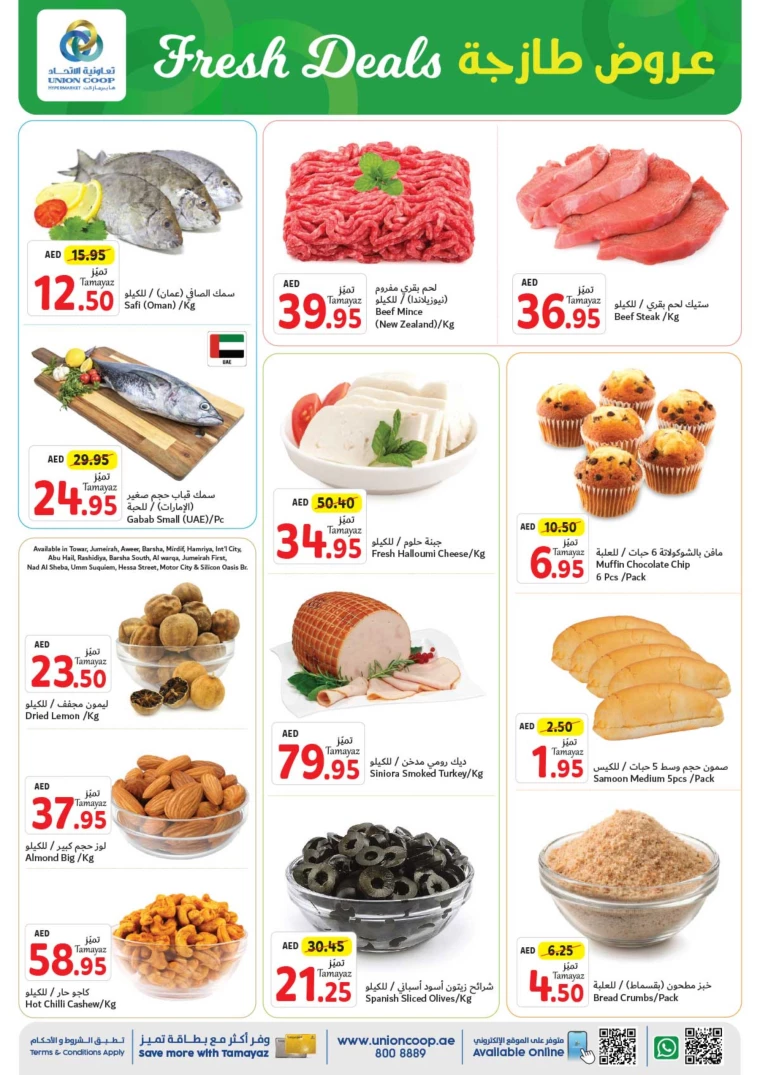 Union-cooperative-Offers-All-Branches-June-27-2024-2