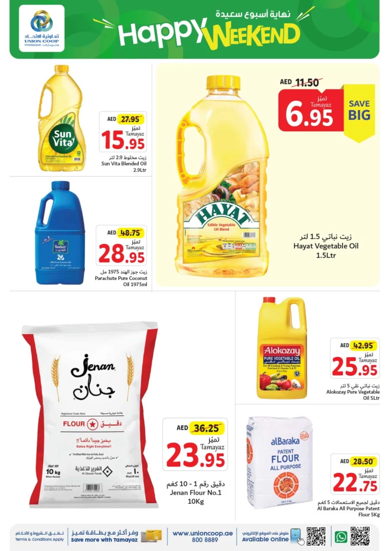 Union-cooperative-Offers-All-Branches-June-27-2024-5