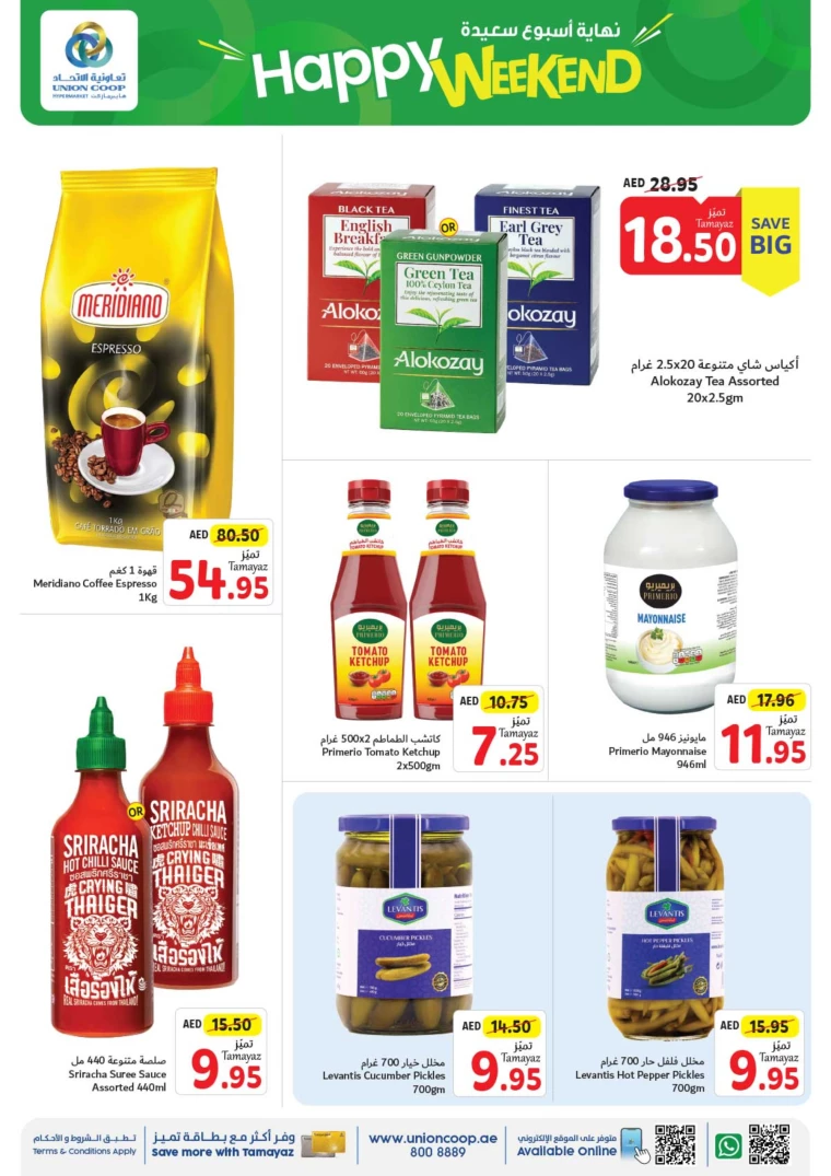 Union-cooperative-Offers-All-Branches-June-27-2024-6