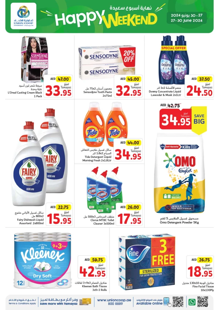 Union-cooperative-Offers-All-Branches-June-27-2024-7