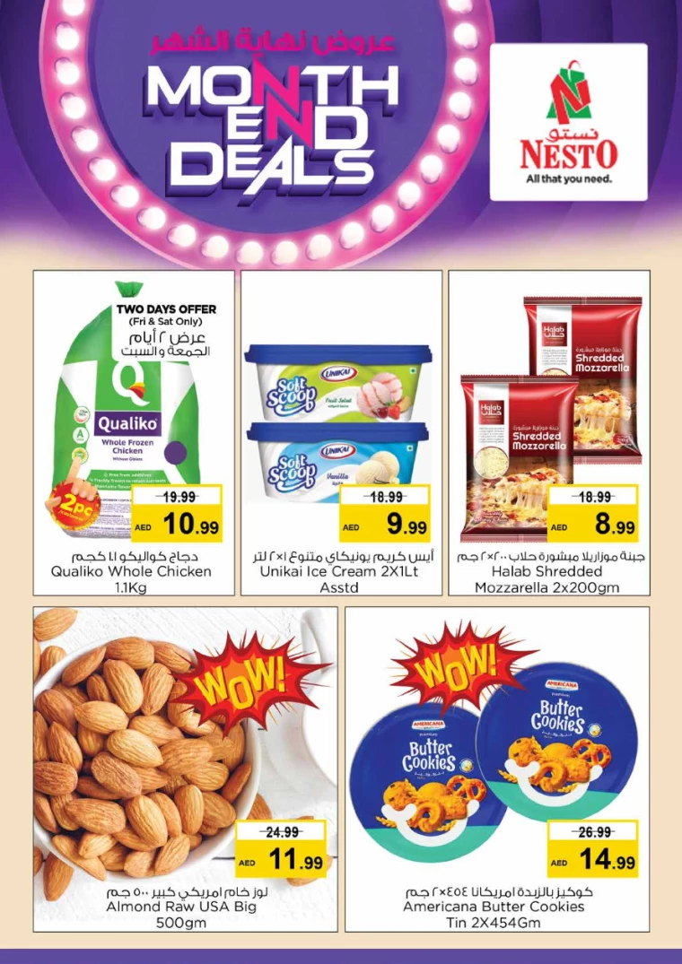NESTO-Promotions-Hamidiya-1&Al-Raqaib-June-28-2024-1