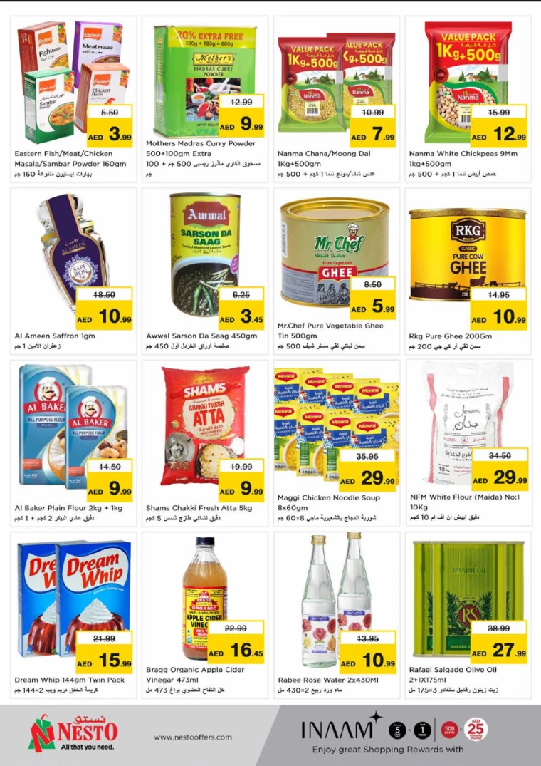 NESTO-Promotions-Hamidiya-1&Al-Raqaib-June-28-2024-12