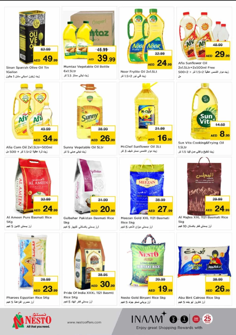 NESTO-Promotions-Hamidiya-1&Al-Raqaib-June-28-2024-13