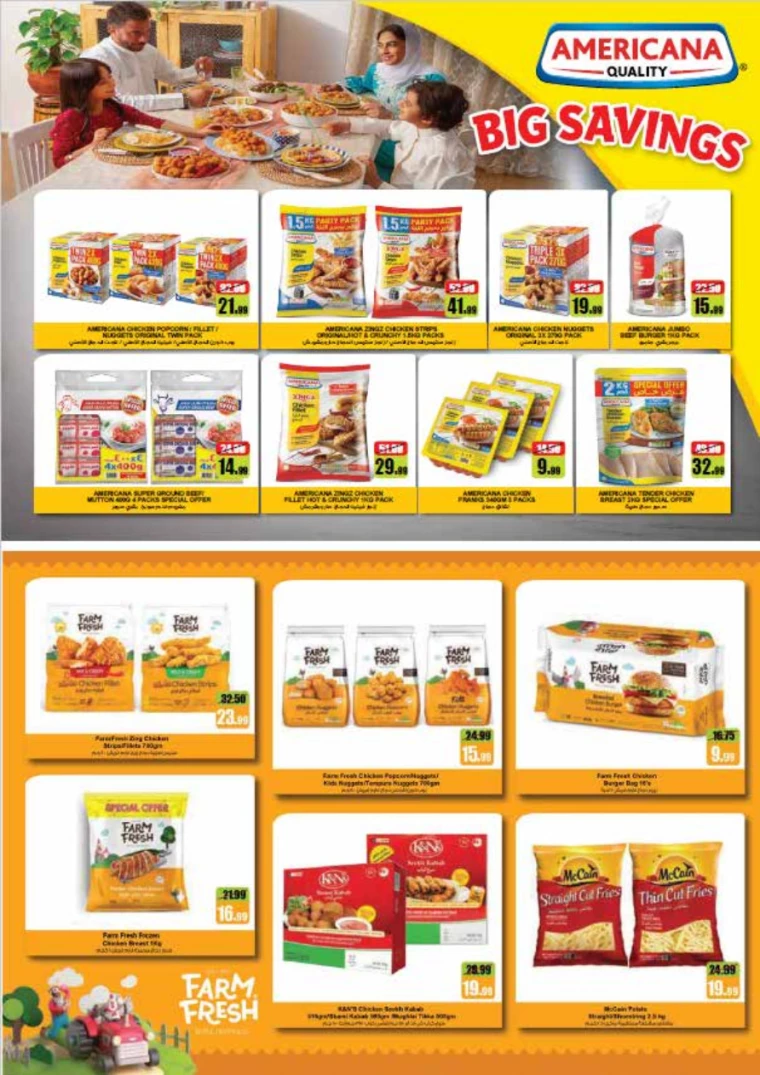 NESTO-Promotions-Hamidiya-1&Al-Raqaib-June-28-2024-15