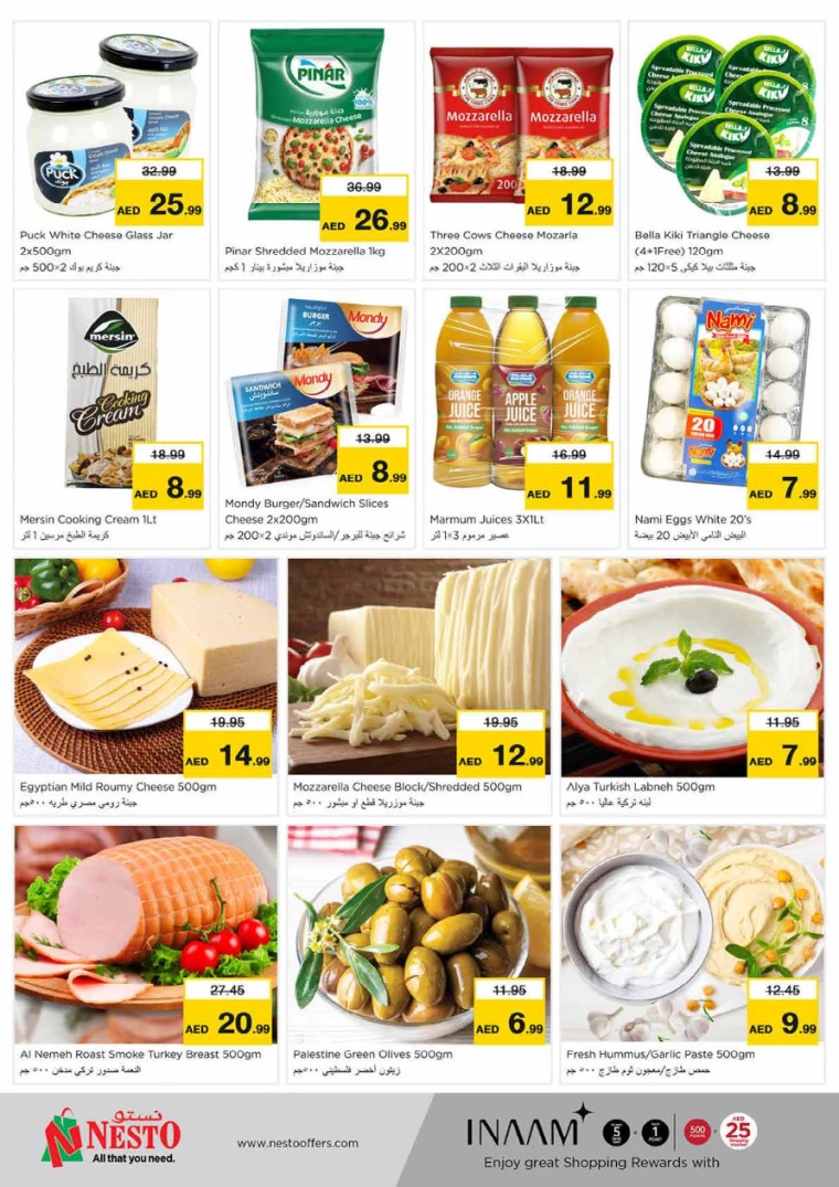 NESTO-Promotions-Hamidiya-1&Al-Raqaib-June-28-2024-17