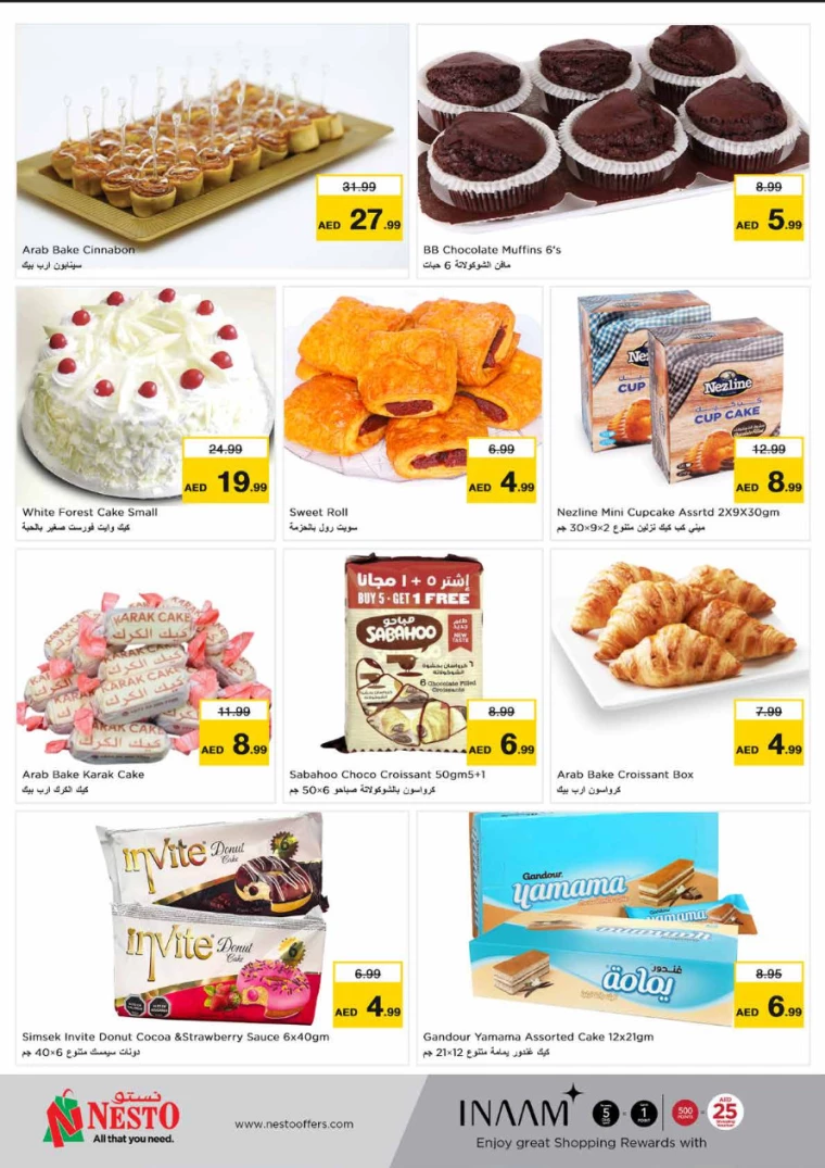 NESTO-Promotions-Hamidiya-1&Al-Raqaib-June-28-2024-18