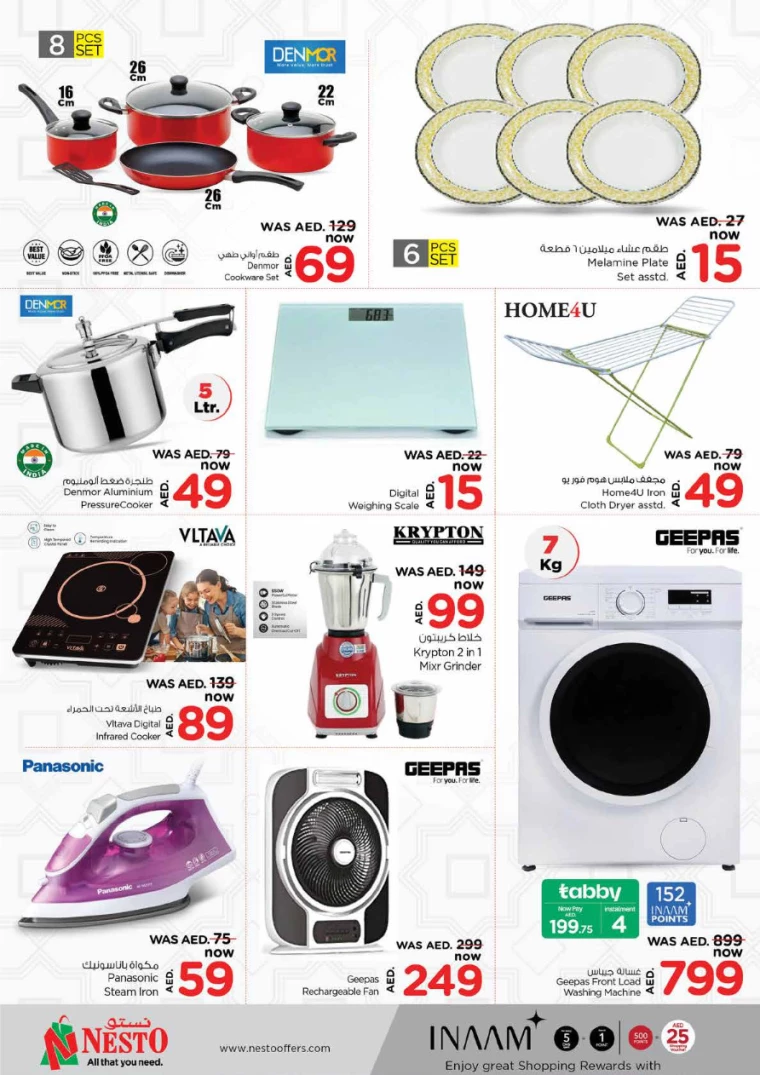 NESTO-Promotions-Hamidiya-1&Al-Raqaib-June-28-2024-30