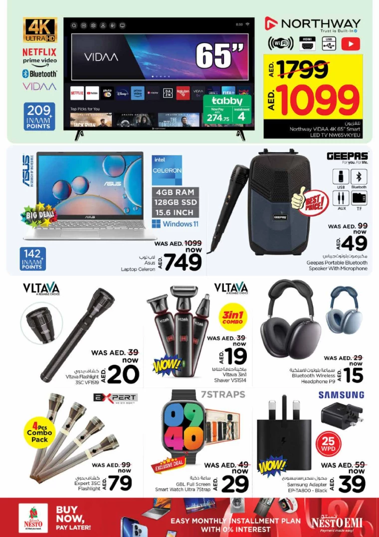 NESTO-Promotions-Hamidiya-1&Al-Raqaib-June-28-2024-31