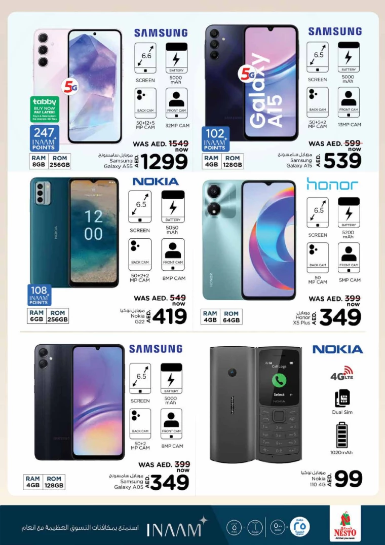 NESTO-Promotions-Hamidiya-1&Al-Raqaib-June-28-2024-32