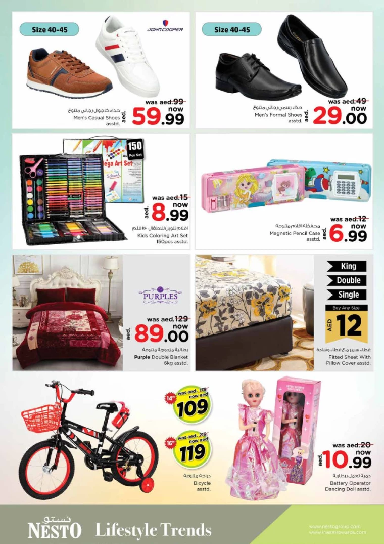 NESTO-Promotions-Hamidiya-1&Al-Raqaib-June-28-2024-34