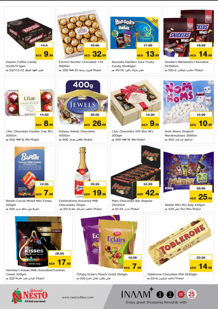 NESTO-Promotions-Hamidiya-1&Al-Raqaib-June-28-2024-5