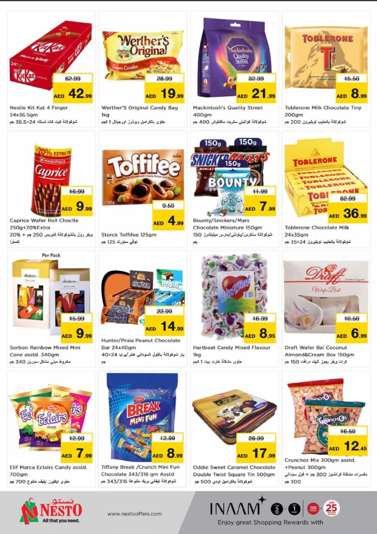 NESTO-Promotions-Hamidiya-1&Al-Raqaib-June-28-2024-6