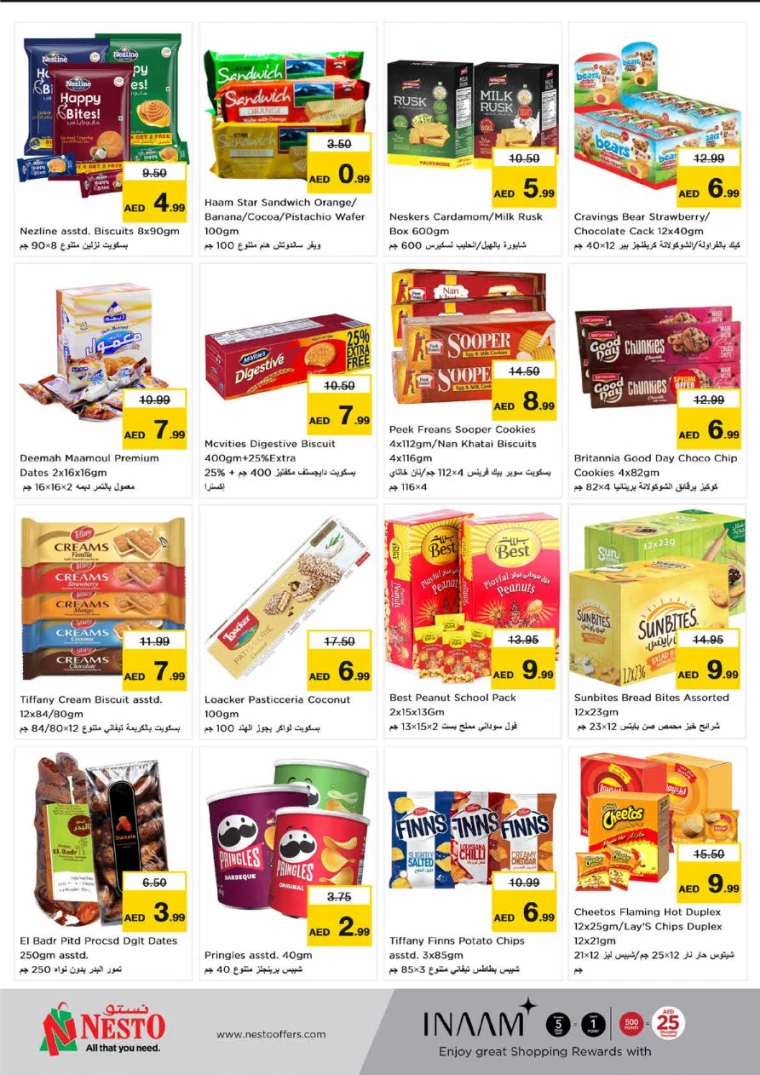 NESTO-Promotions-Hamidiya-1&Al-Raqaib-June-28-2024-7