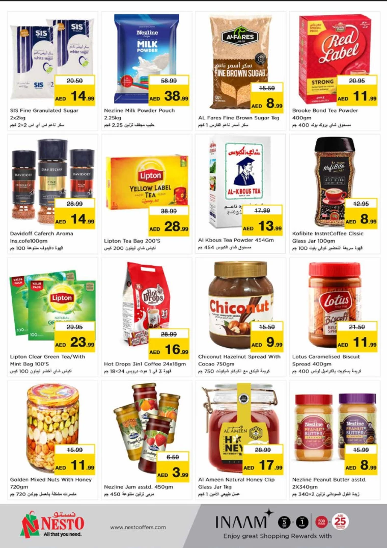 NESTO-Promotions-Hamidiya-1&Al-Raqaib-June-28-2024-8