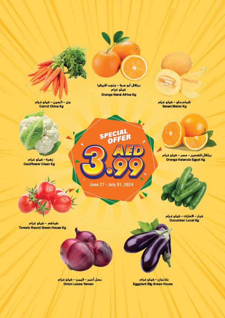 Emirates-Co-Operative-Society-Promotions-All-Branches-June-28-2024-1