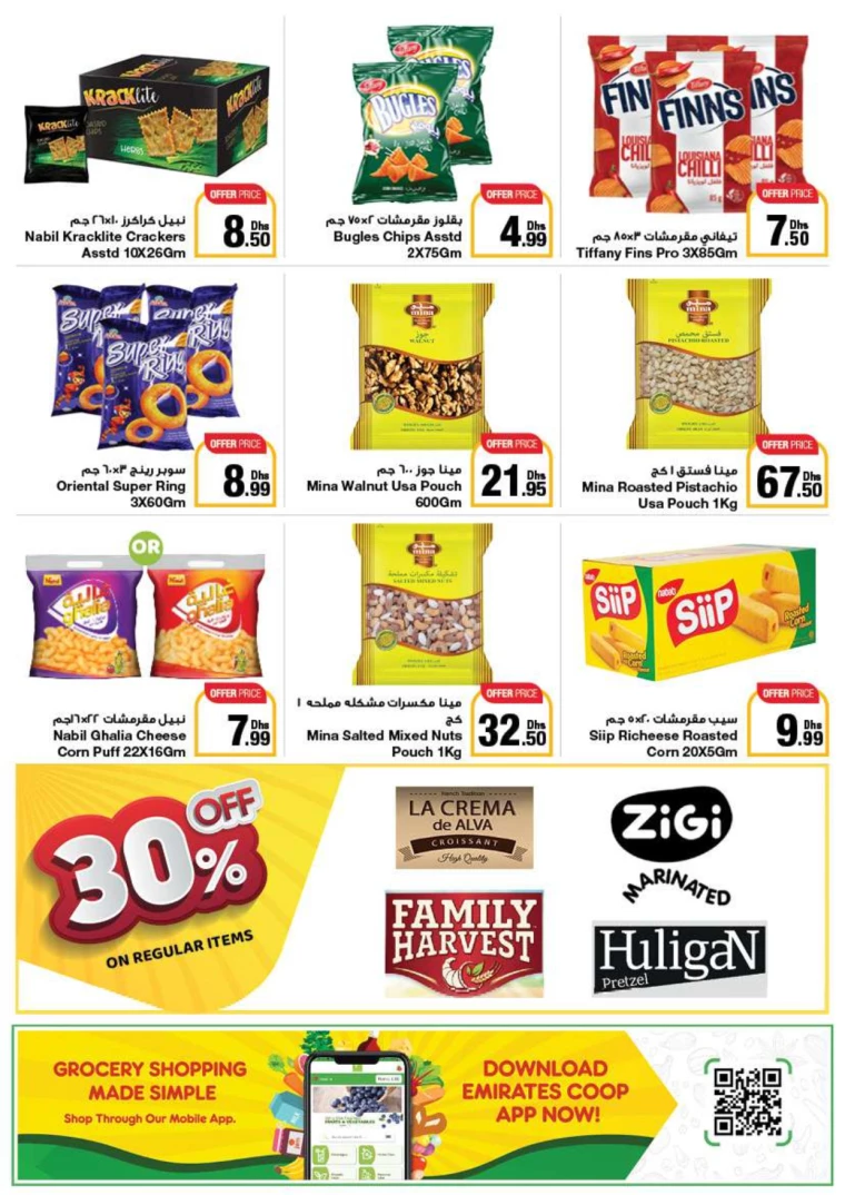 Emirates-Co-Operative-Society-Promotions-All-Branches-June-28-2024-24