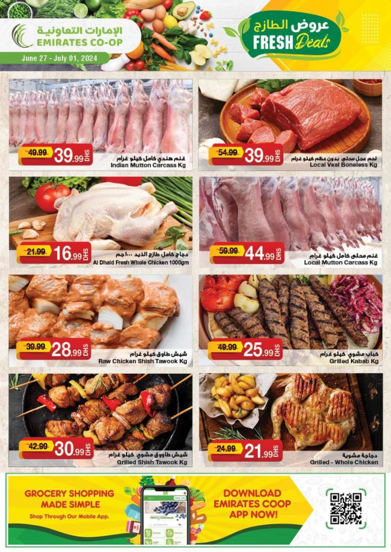 Emirates-Co-Operative-Society-Promotions-All-Branches-June-28-2024-3