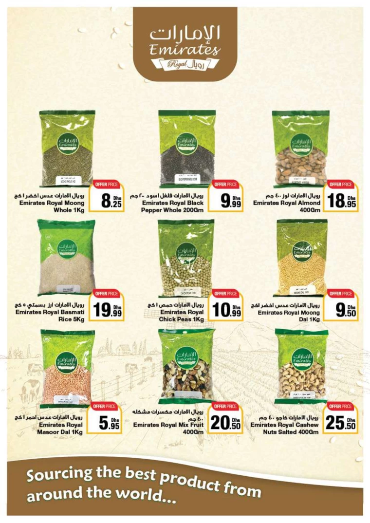 Emirates-Co-Operative-Society-Promotions-All-Branches-June-28-2024-40