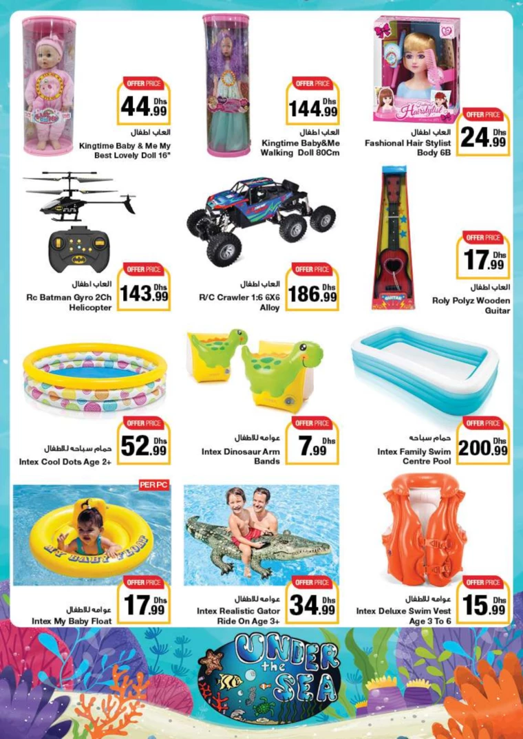 Emirates-Co-Operative-Society-Promotions-All-Branches-June-28-2024-41