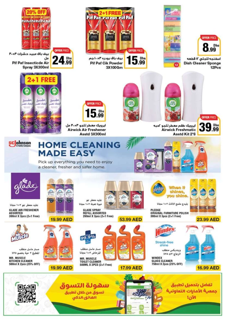 Emirates-Co-Operative-Society-Promotions-All-Branches-June-28-2024-50