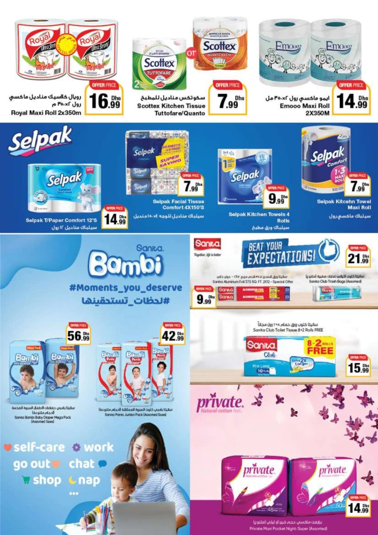 Emirates-Co-Operative-Society-Promotions-All-Branches-June-28-2024-61