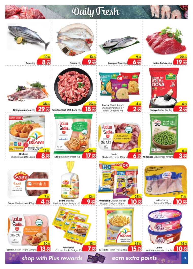 Al-Madina-Offers-All-Branches-June-28-2024-2