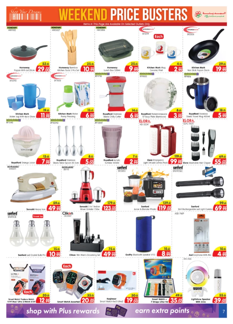 Al-Madina-Offers-All-Branches-June-28-2024-6