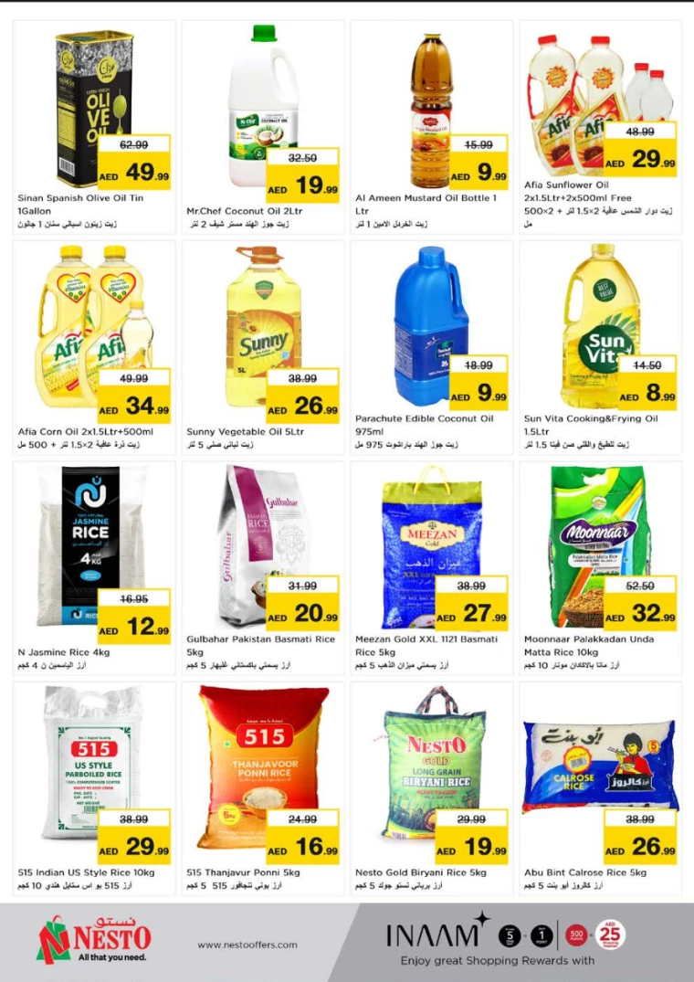 NESTO-Discounts-Muweillah-June-28-2024-14