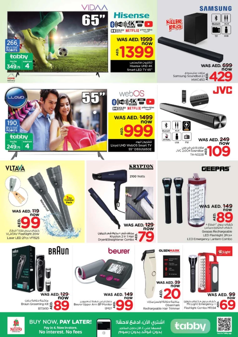 NESTO-Discounts-Muweillah-June-28-2024-37