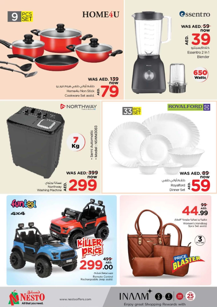 NESTO-Promotions-Muweillah-June-28-2024-2