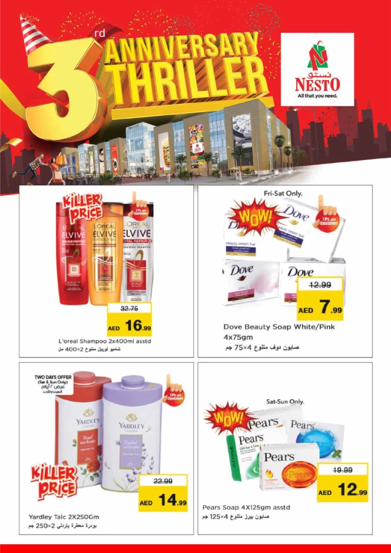 NESTO-Deals-Circle-Mall-June-28-2024-15