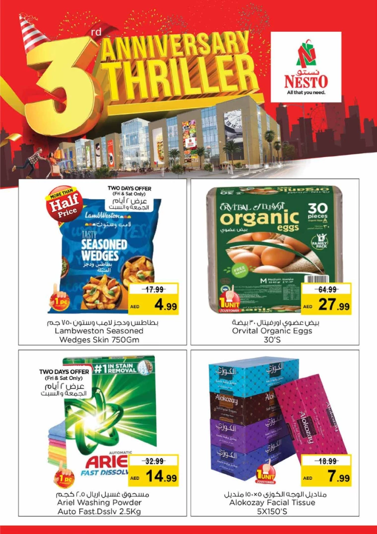 NESTO-Deals-Circle-Mall-June-28-2024-6