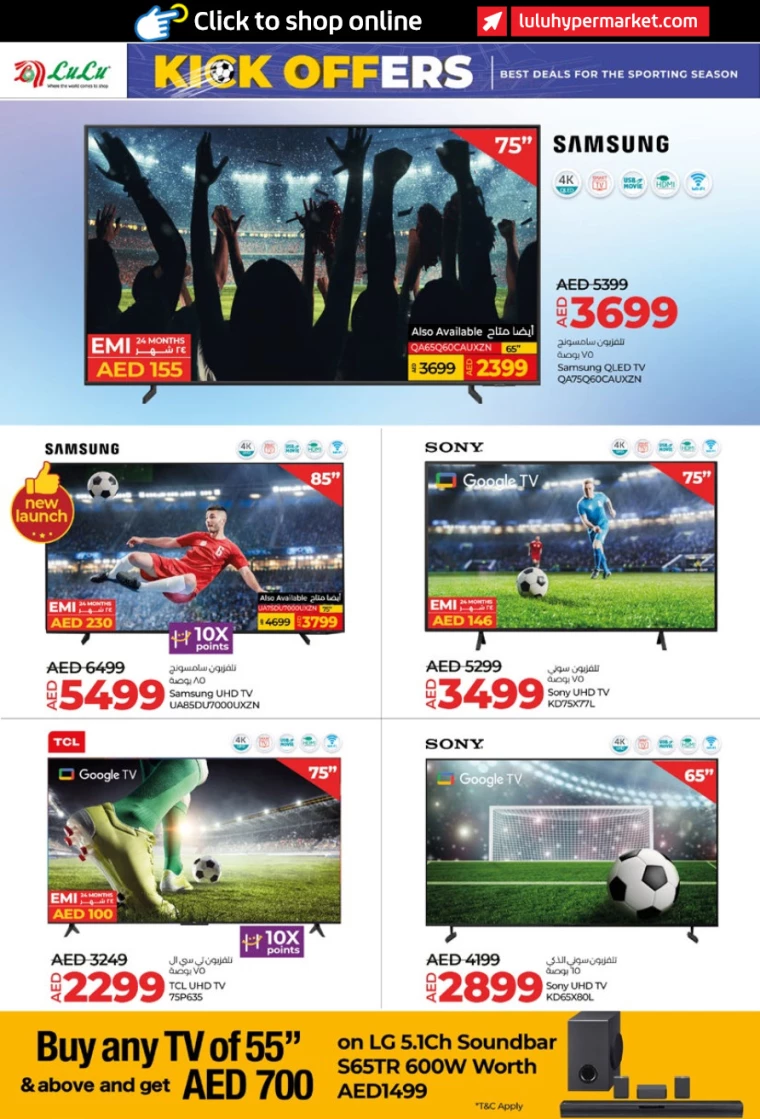 Lulu-Offers-All-Branches-June-28-2024-1
