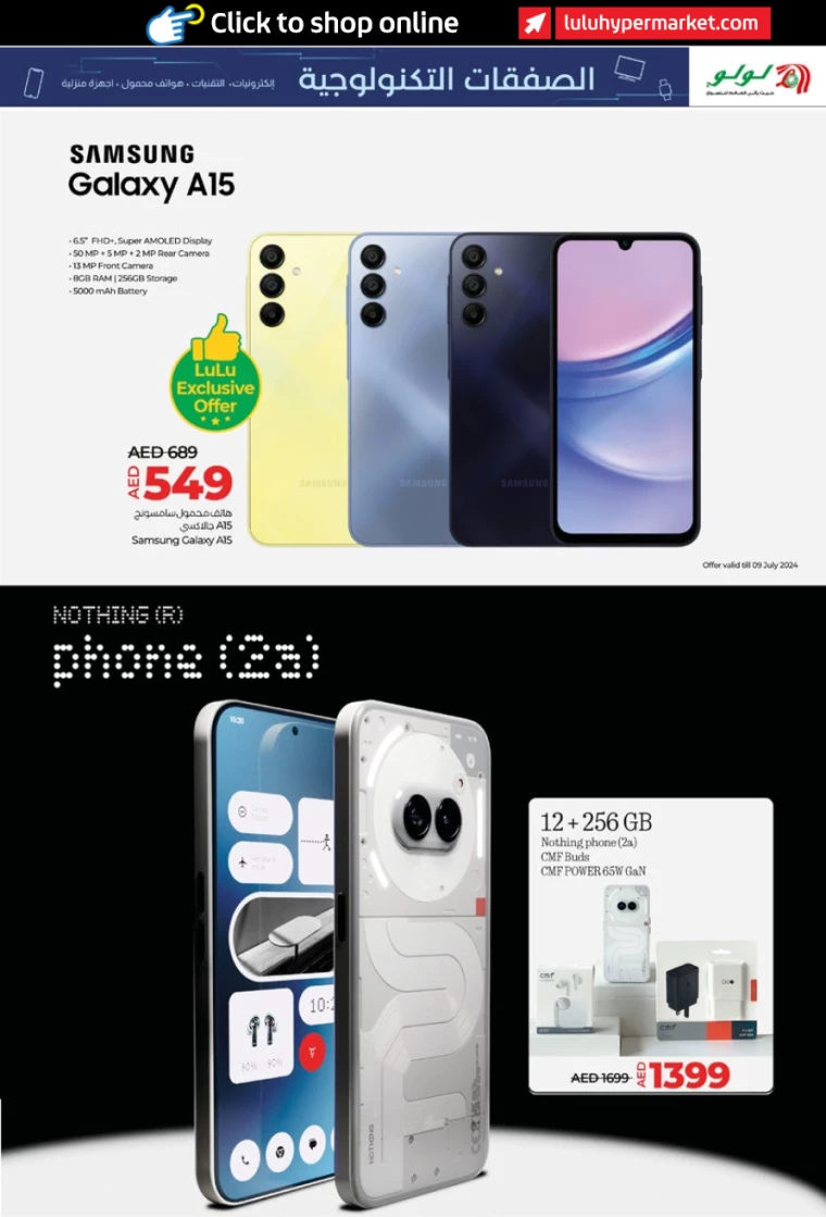 Lulu-Offers-All-Branches-June-28-2024-10