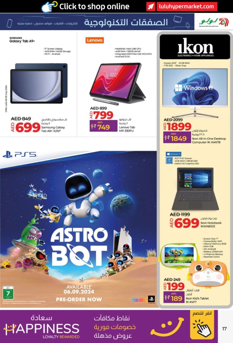 Lulu UAE Promotions June 28, 2024