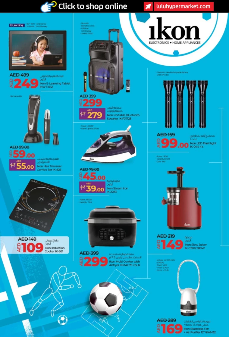 Lulu-Offers-All-Branches-June-28-2024-23