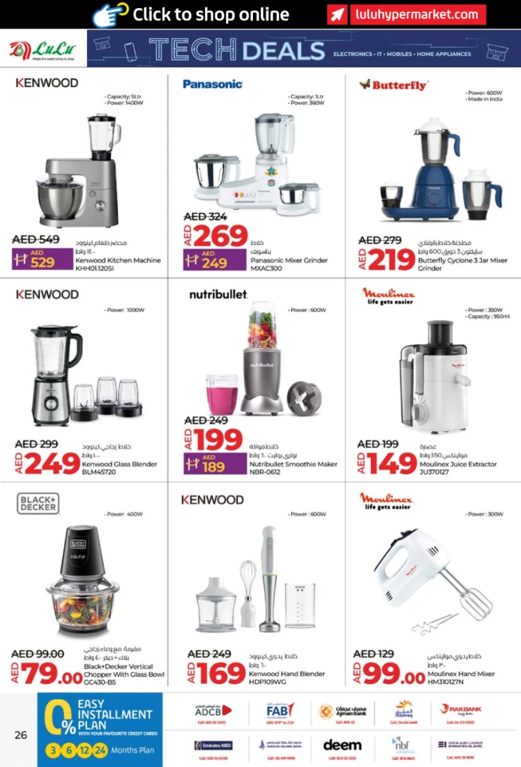 Lulu-Offers-All-Branches-June-28-2024-25