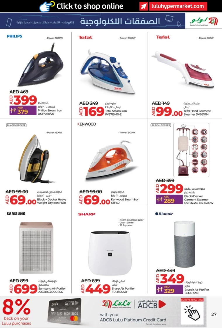 Lulu-Offers-All-Branches-June-28-2024-26