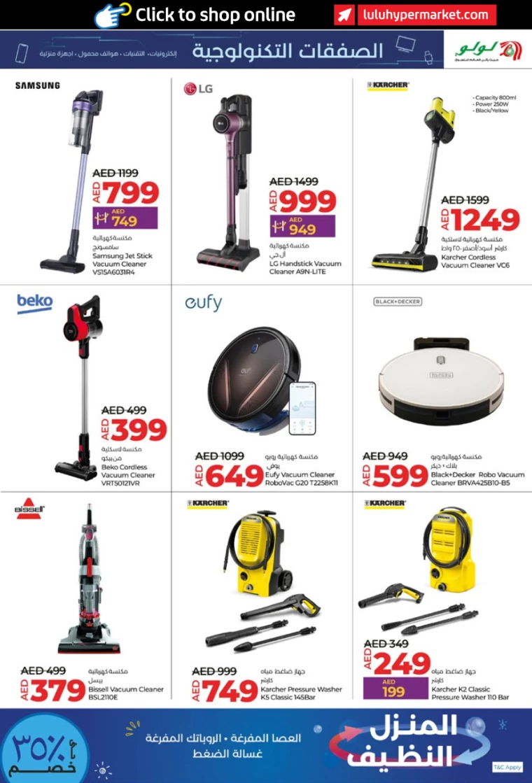 Lulu-Offers-All-Branches-June-28-2024-28