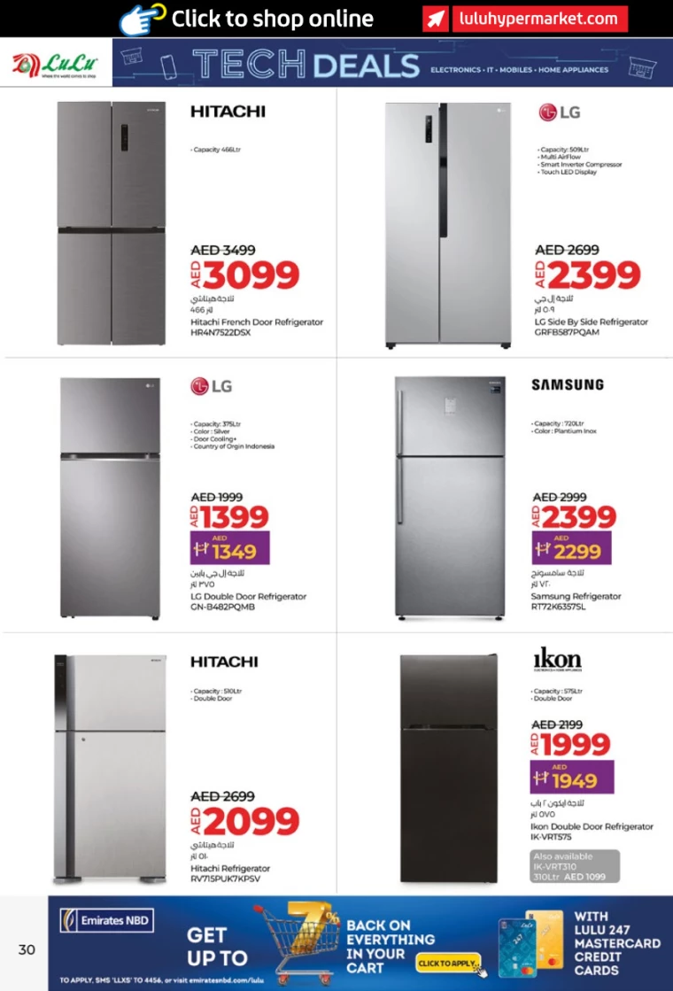 Lulu-Offers-All-Branches-June-28-2024-29
