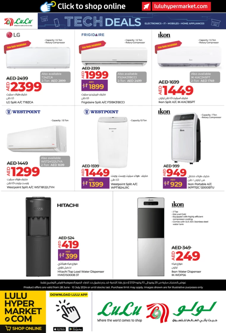 Lulu-Offers-All-Branches-June-28-2024-31