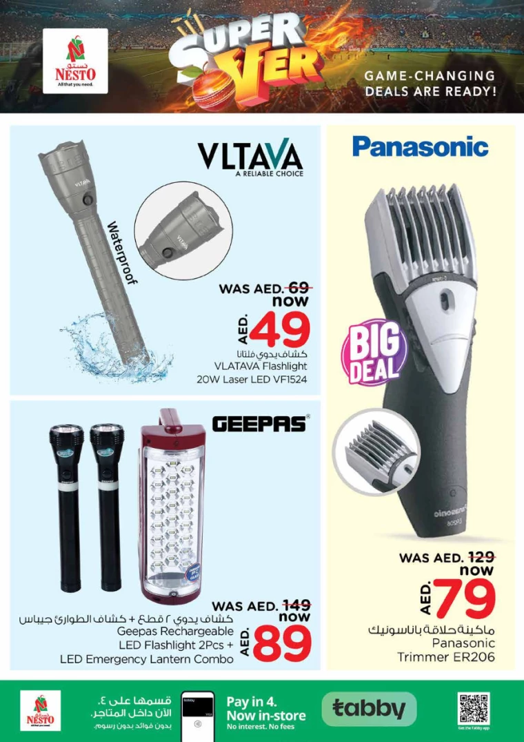 NESTO-Discounts-Hamidiya-1&Al-Raqaib-June-29-2024-10