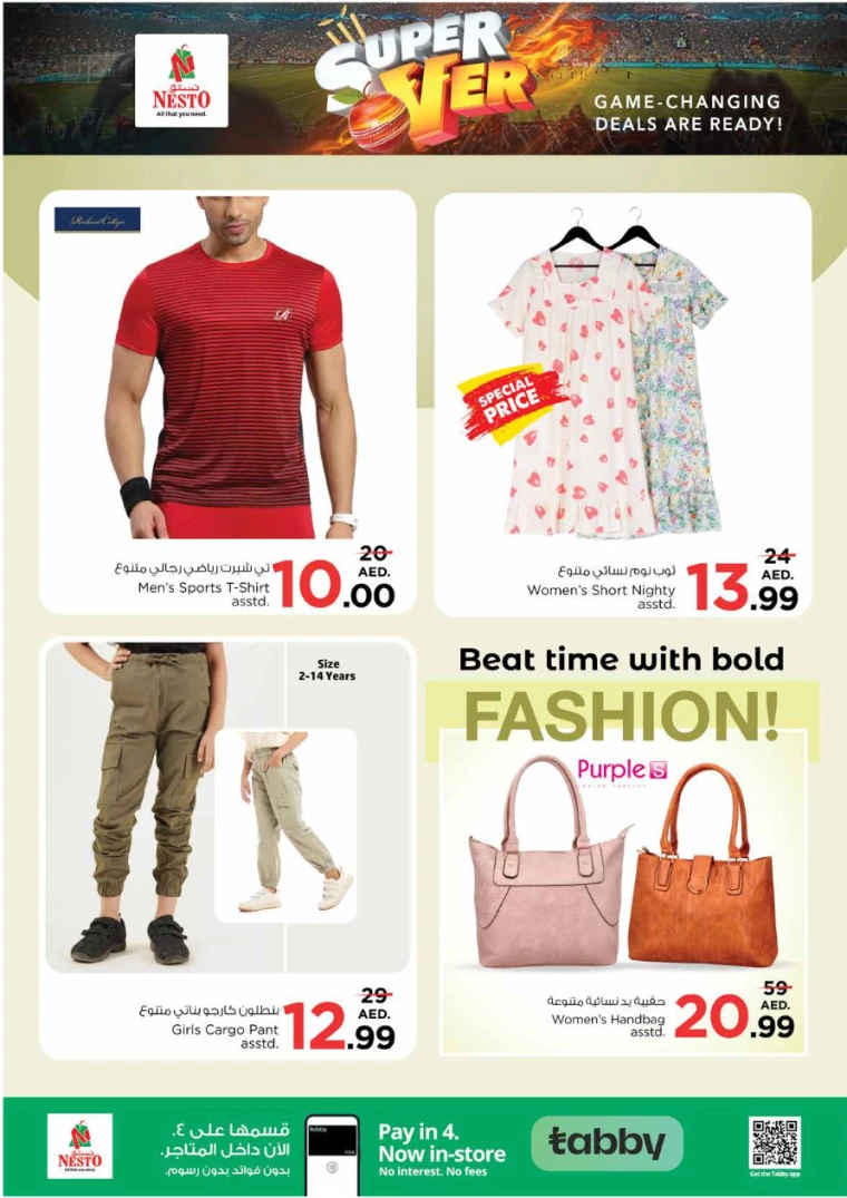 NESTO-Deals-All-Branches-June-29-2024-15