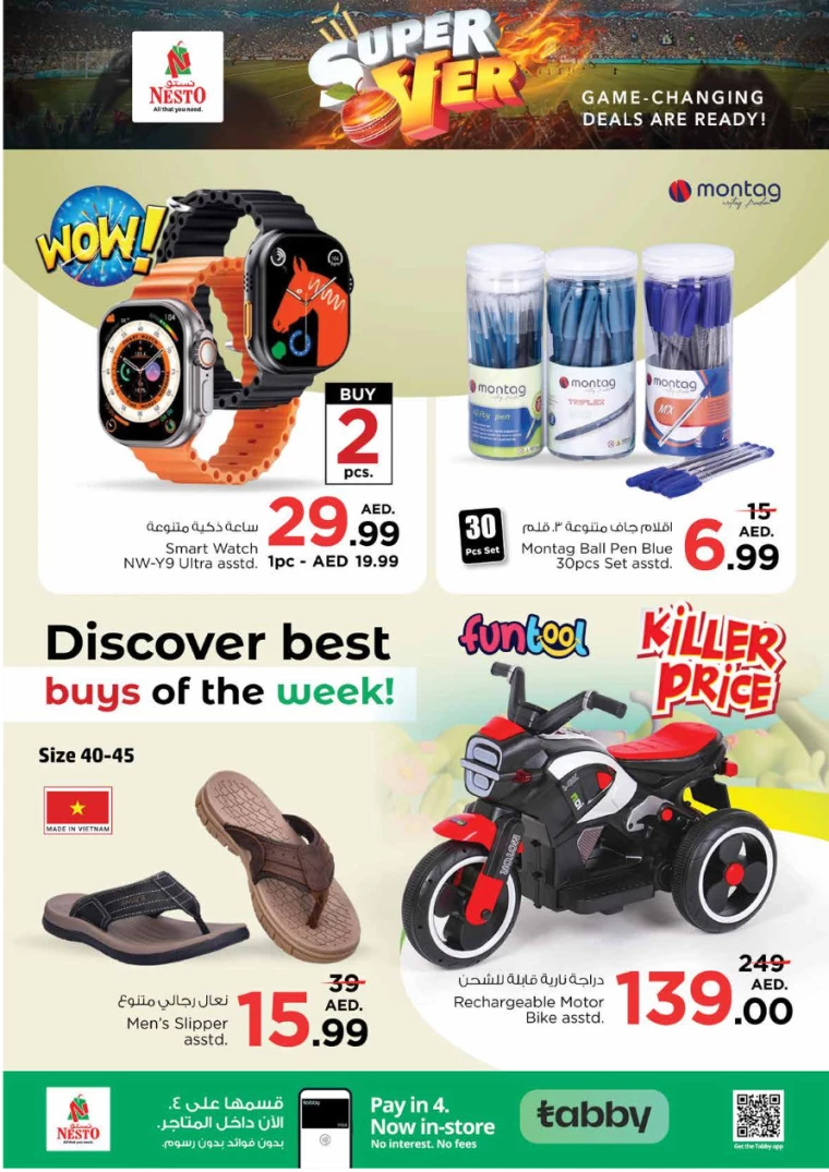 NESTO-Deals-All-Branches-June-29-2024-16