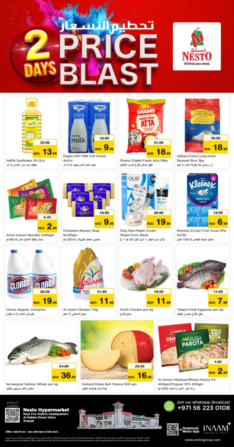 NESTO-Deals-Alnabba-June-29-2024-0