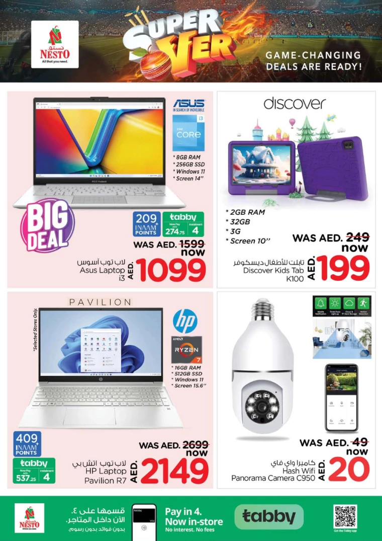 NESTO-Promotions-New-Industrial-Area-June-29-2024-11