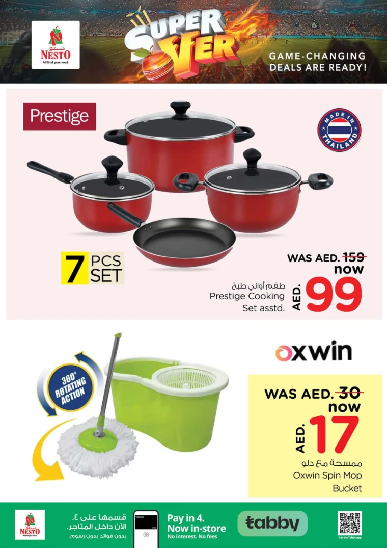 NESTO-Promotions-New-Industrial-Area-June-29-2024-14